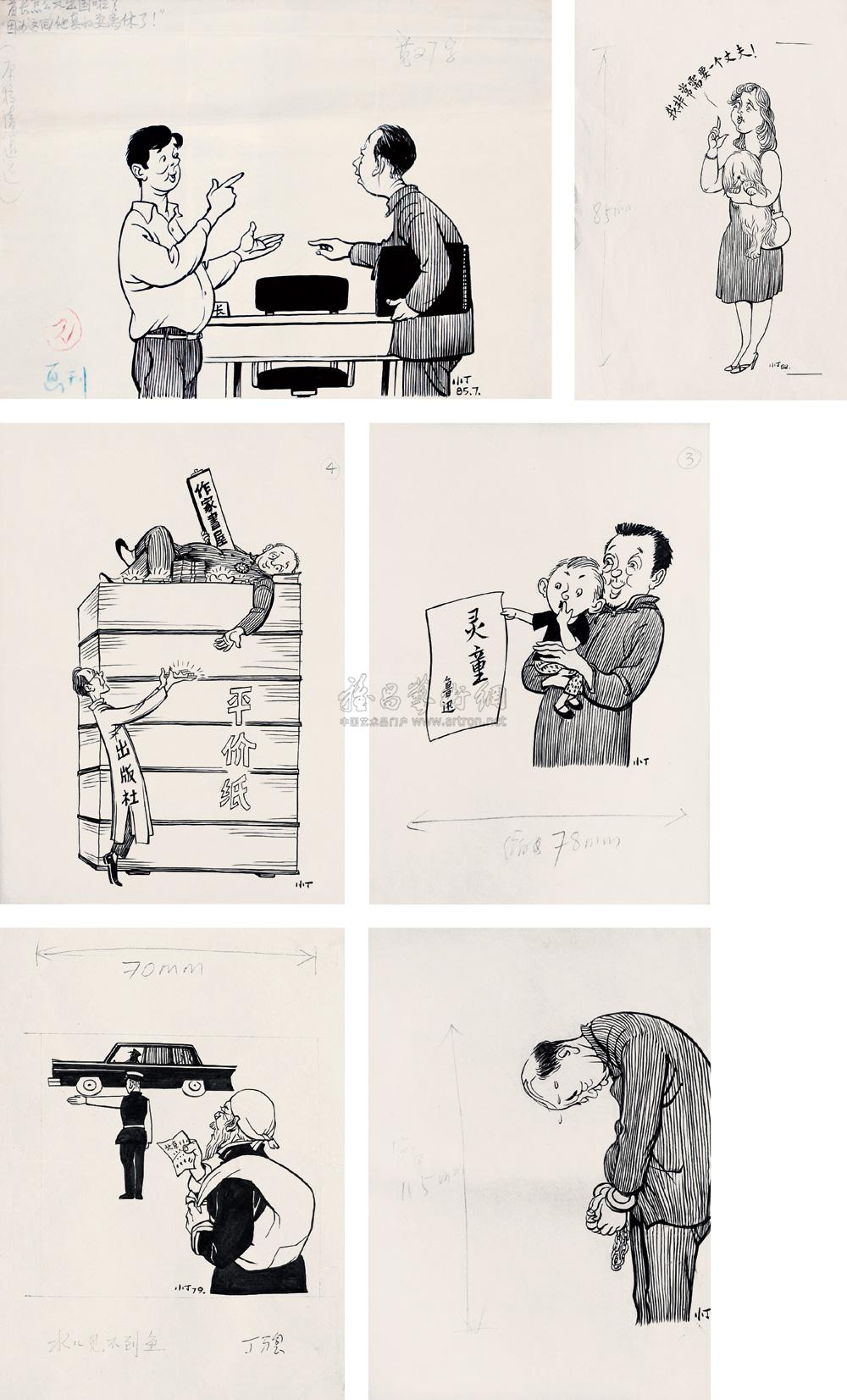 Comic Manuscript (Six Frames)