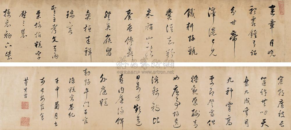 Running Script Scroll