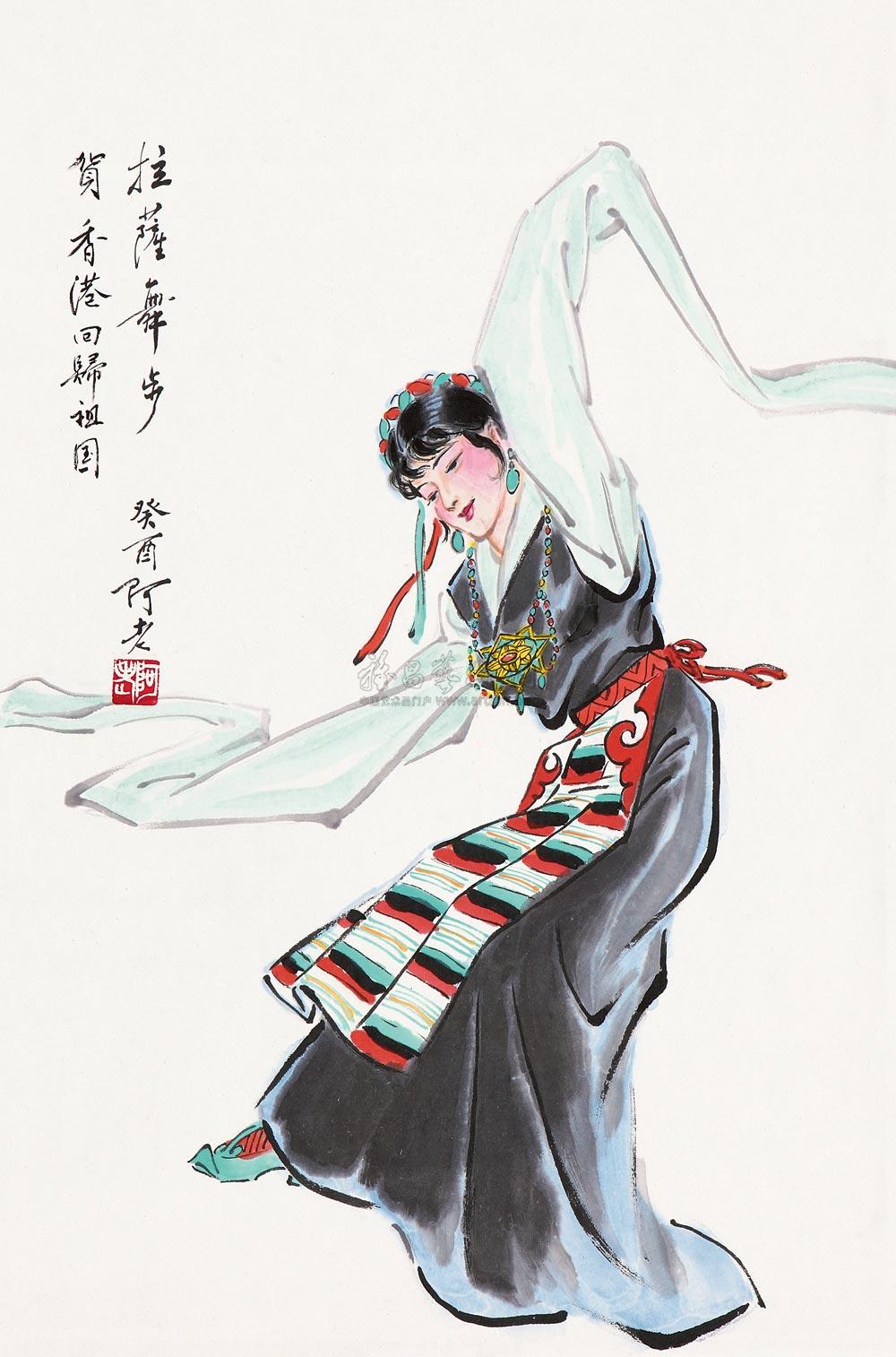 Lhasa Dance Steps