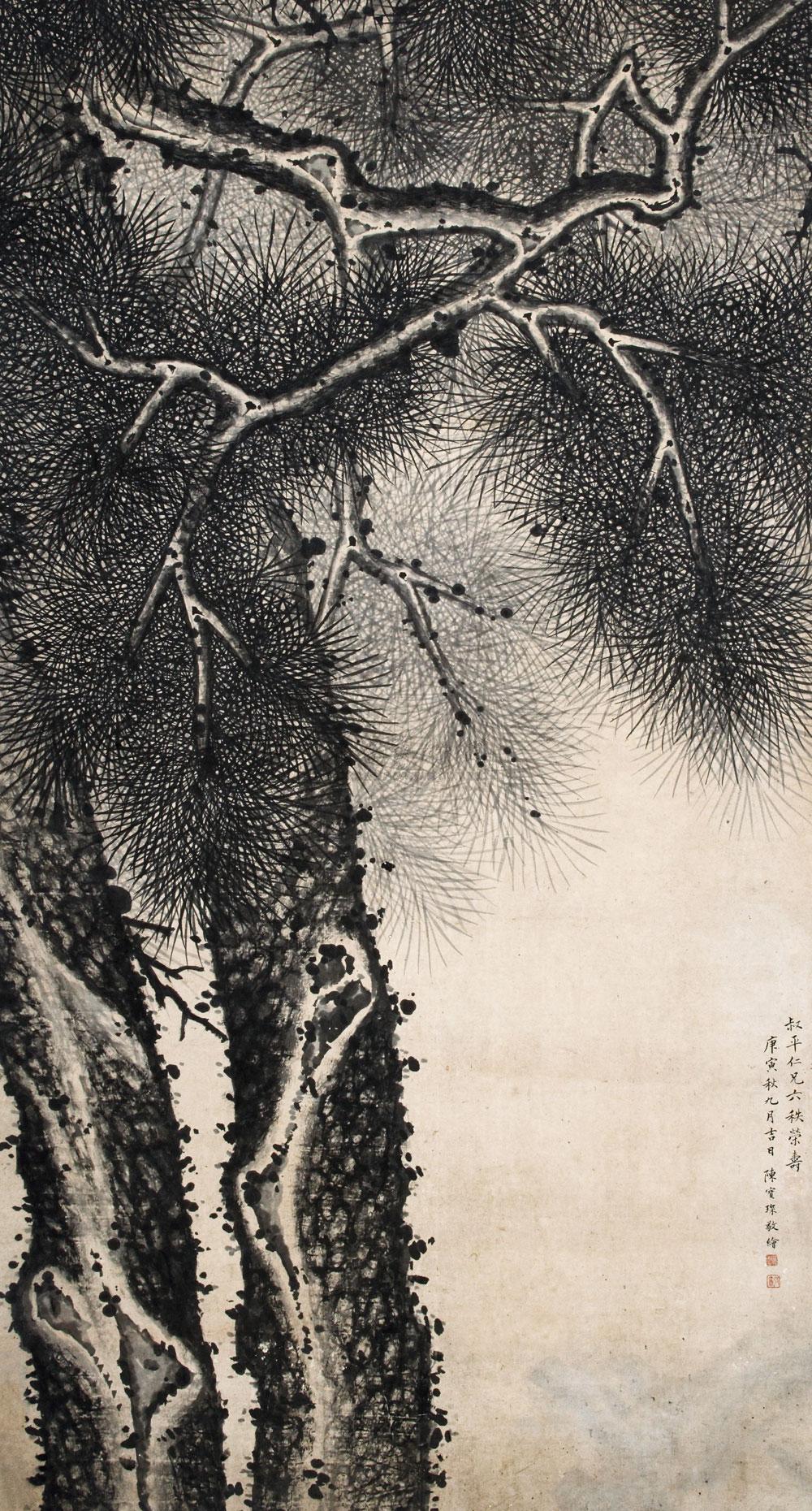 Pine Tree