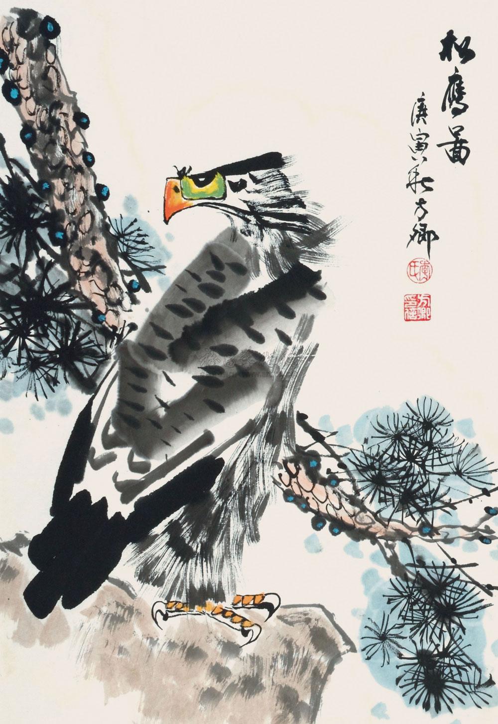 Pine Eagle