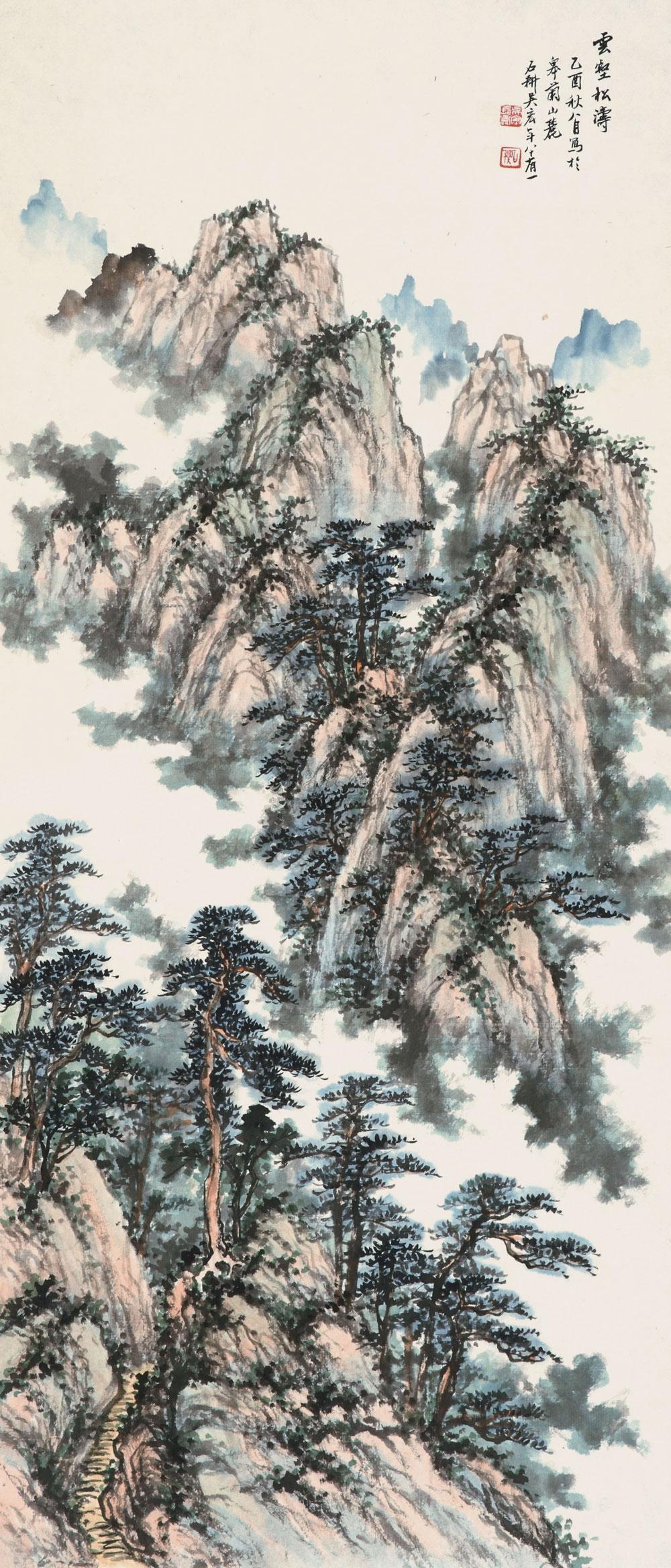 Cloud Valley Pine Waves