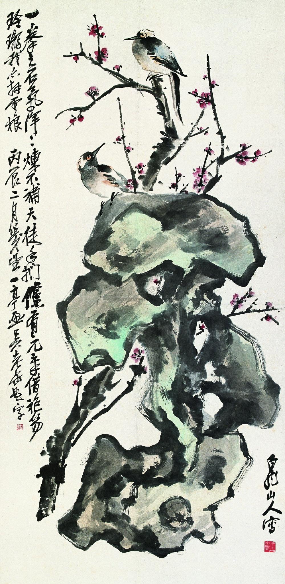 Vertical Scroll