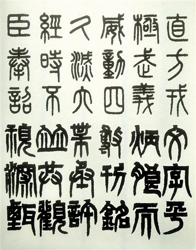 微信分享图