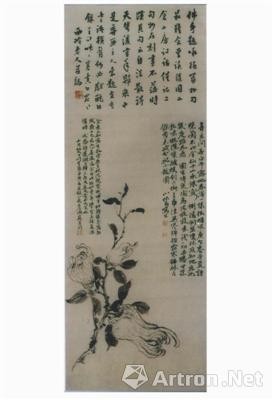 微信分享图