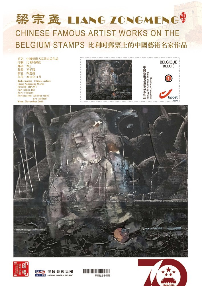https://image-artexpress.artron.net/app/toutiao/2020/0415/158691387794562370.jpg