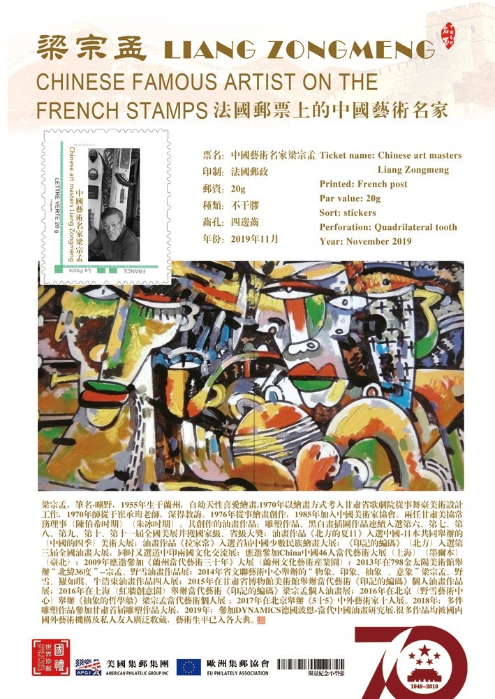 https://image-artexpress.artron.net/app/toutiao/2020/0415/158691387803615640.jpg