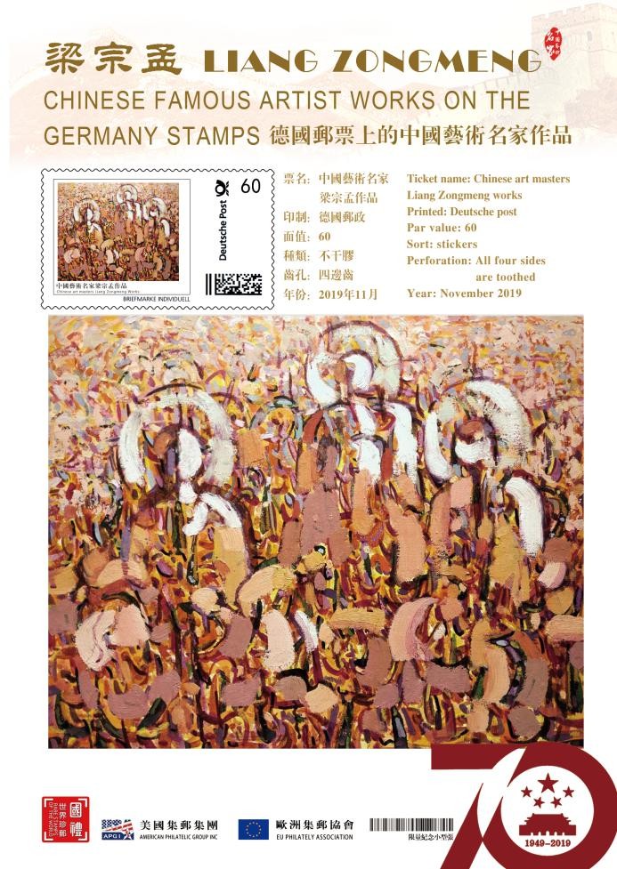 https://image-artexpress.artron.net/app/toutiao/2020/0415/158691387810083290.jpg