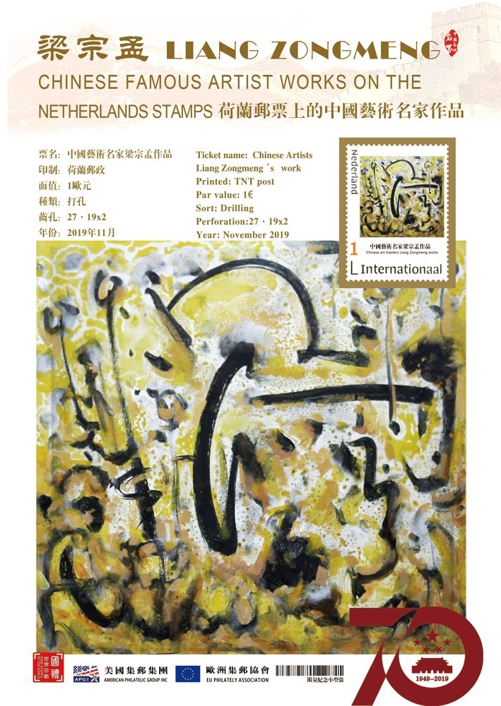 https://image-artexpress.artron.net/app/toutiao/2020/0415/158691387813457150.jpg