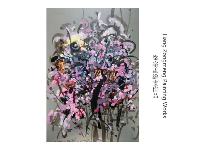 https://image-artexpress.artron.net/app/toutiao/2020/0415/158691387815723360.jpg