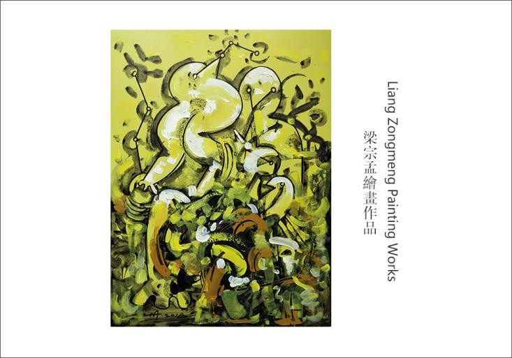 https://image-artexpress.artron.net/app/toutiao/2020/0415/158691387817412810.jpg