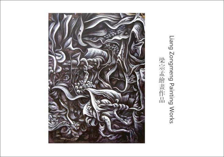 https://image-artexpress.artron.net/app/toutiao/2020/0415/158691387822330890.jpg