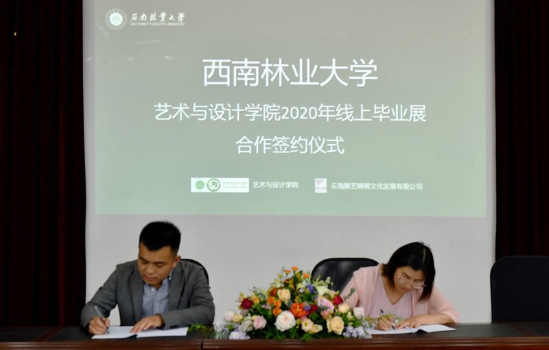 https://image-artexpress.artron.net/app/toutiao/2020/0520/158994322744819870.jpg