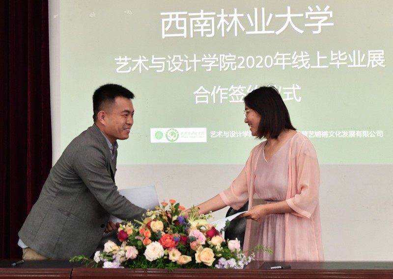 https://image-artexpress.artron.net/app/toutiao/2020/0520/158994343638182210.jpg