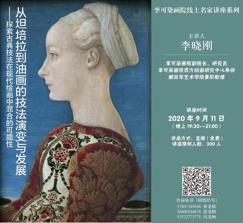 https://image-artexpress.artron.net/app/toutiao/2020/0909/159963121203861850.jpg