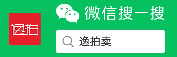 https://image-artexpress.artron.net/app/toutiao/2020/0910/159972871311861610.png