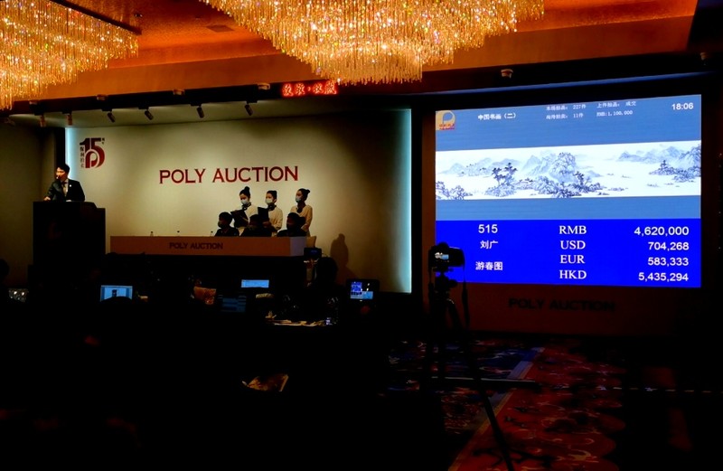 https://image-artexpress.artron.net/app/toutiao/2020/1205/160714553836386260.jpg