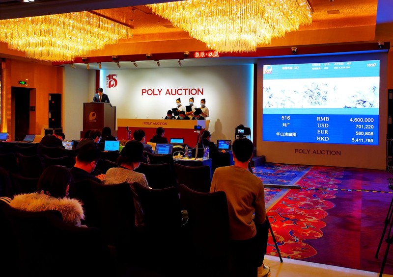 https://image-artexpress.artron.net/app/toutiao/2020/1205/160714556274271000.jpg
