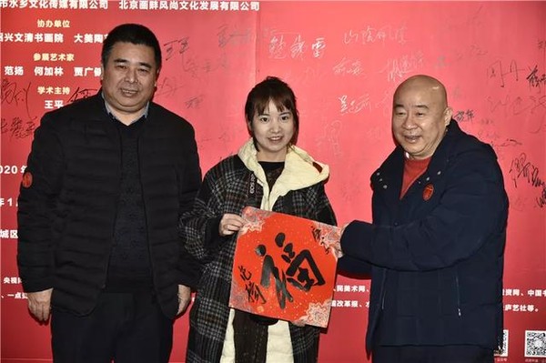 三人行——范扬、何加林、贾广健中国画展在杭州盛大开幕