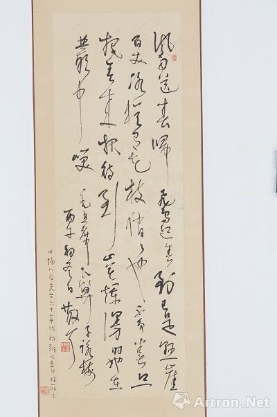 林散之 书法 纸本 立轴 100*33 UZdKCOpoR03mYNIamB3Yp2GdGTekeq9T49CAVTBq.jpg
