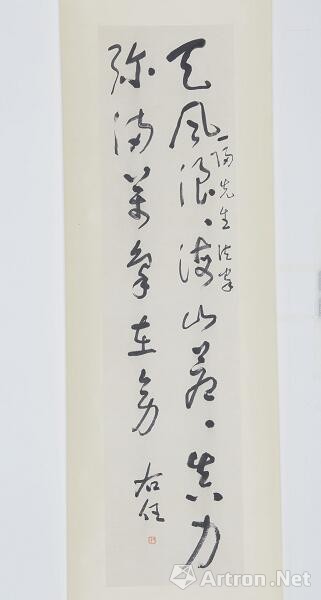 于右任 书法 水墨纸本 立轴 137*33 钤印:右任 题识: 一阳先生法家。右任 WU1fuNHeAuCBh8q9OqhwH17HMZGOTk4w5ccPPYRa.jpg