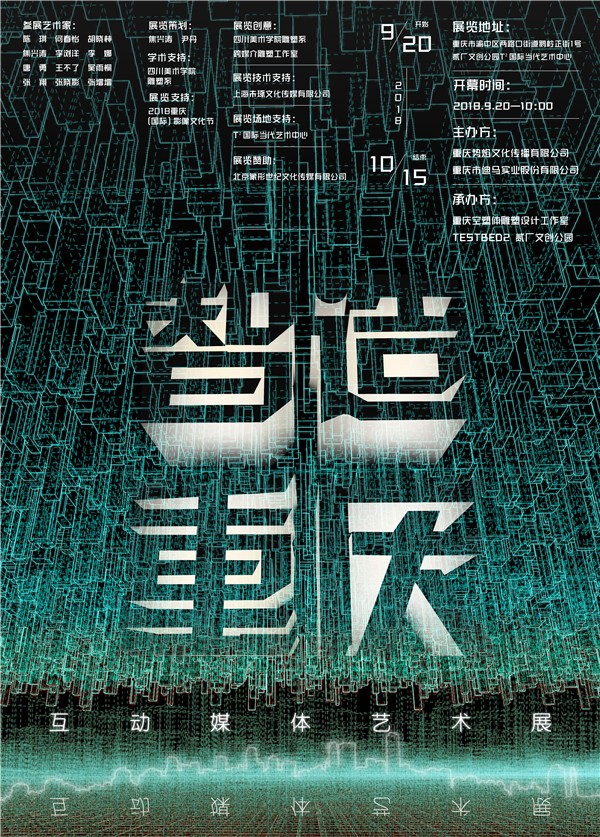 展览海报 kwlfZxHkP95WGTdC3r7pJhjbafXnOxaq9PsR4aem.jpg