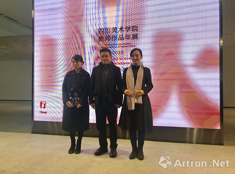 四川美术学院院长庞茂琨与两位获奖艺术家合影 W1CRDmqXxHFrH3Be0o8fzw4tFuz9KVODZObpR2am.png