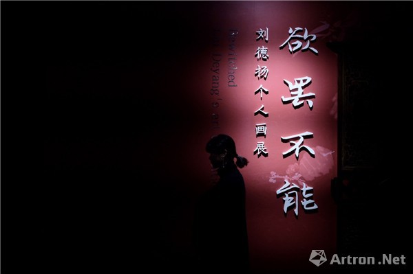 展览现场 qFgYG9ptySiPPmT4QJ1qt8eDdoN2guhEsS3mmRQO.jpg