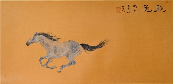 《脱兔》 zSEe2rJg7Q2gRR3dKoD0jzk6Jhvsb2f4cvjFAyfq.jpg