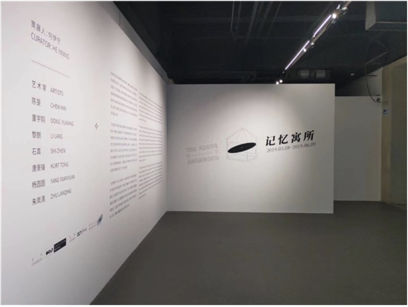 展览现场 OiDy99Z0t9mZ2Jk6Pg8UC2OdKFLNPahkCTnTlv47.png