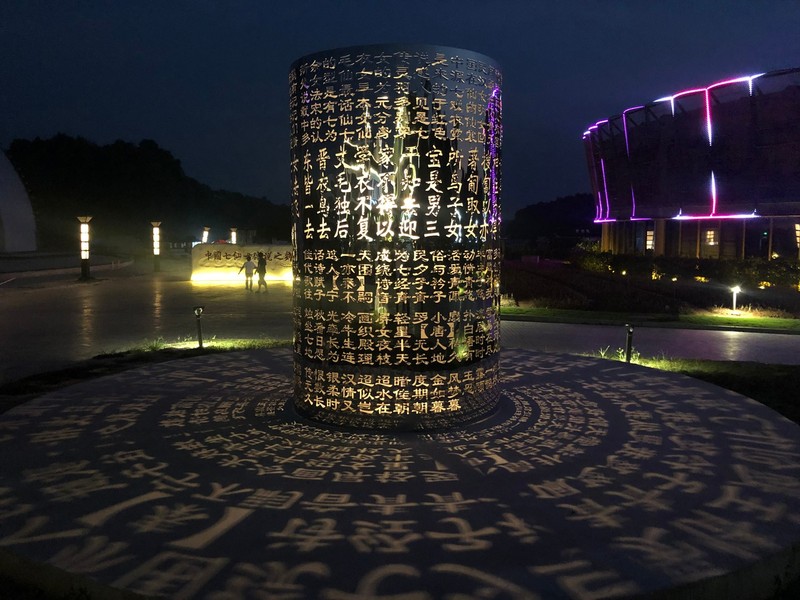 孙越 仙女寻踪 不锈钢 灯光装置 棱镜装置 2020年 lj8X1o2R476ayjjKhA5M3AKCsfMVpUSohZI06U9U.jpg