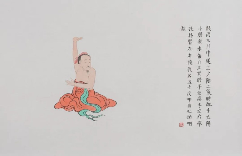 《修真图之六·谷雨》武艺 纸本水墨 45cm×70cm 2018 b5SVHbeRKJrefeEmJKOTH6pBegVCnlz9mENntPsw.jpg