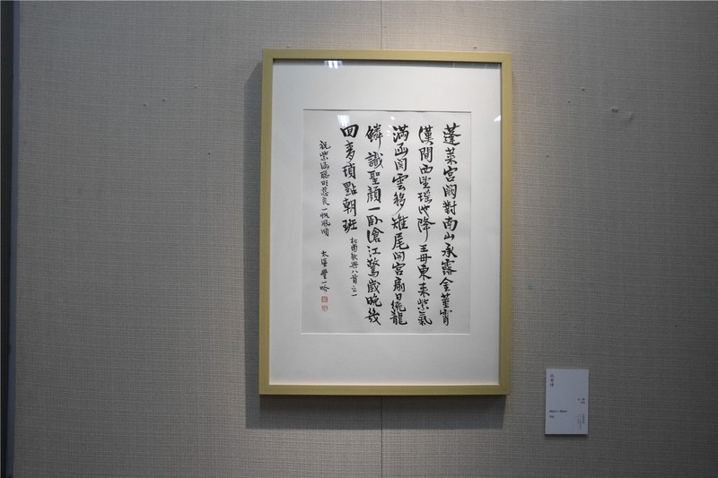 丰一吟 书法 0UO03fTMVHgDxOh8GCQBrc2AWaQn3cMWZ0IbOiLB.jpg