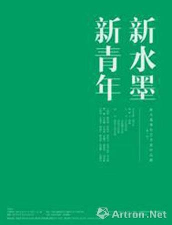 微信分享图