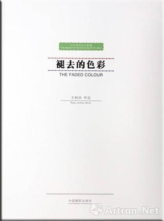 微信分享图