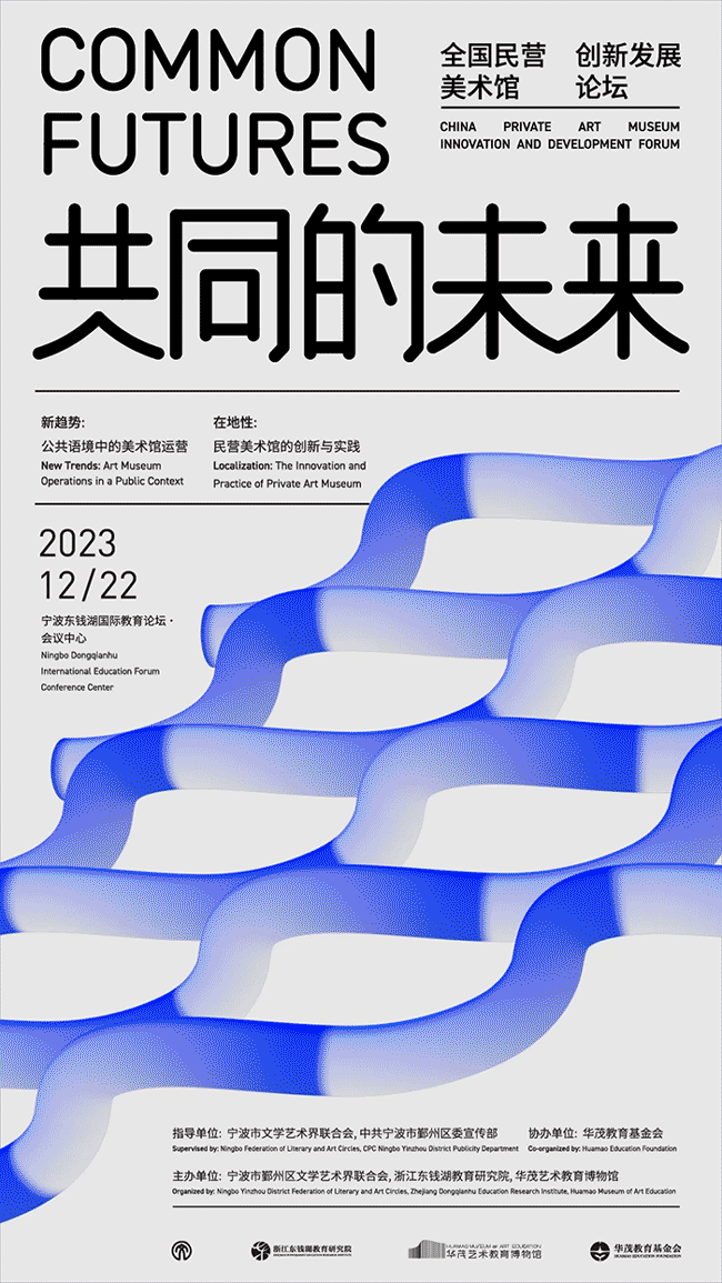 https://img10.artimg.net/public/beian/gif/202401/040f517b92c7ba8bc03b9901158cd3cd.gif
