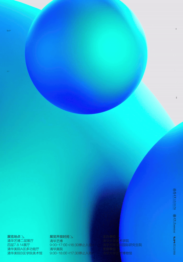 https://img10.artimg.net/public/beian/gif/202405/b5e5a3360b1247bccee79c22649031d1.gif