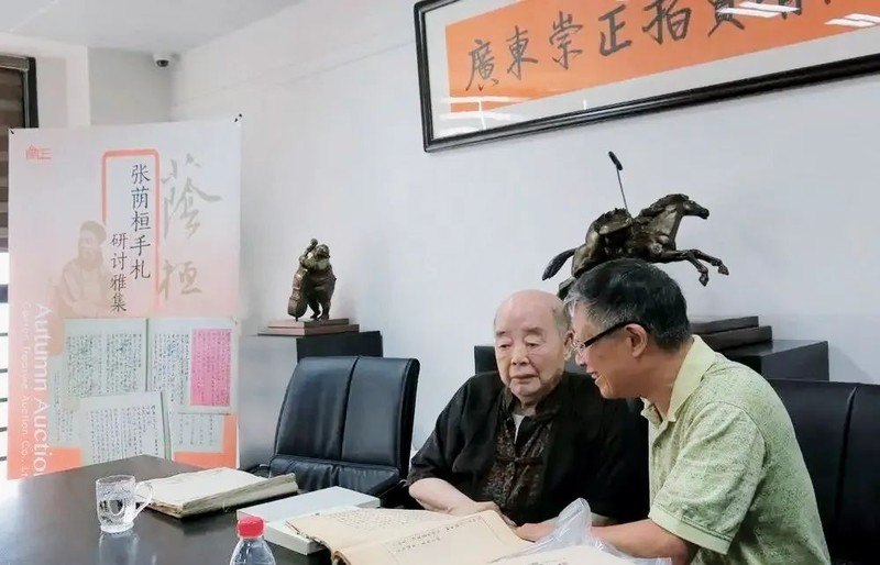 https://img10.artimg.net/public/beian/jpg/202307/83923a0554ddafe775f588f64853d362.jpg