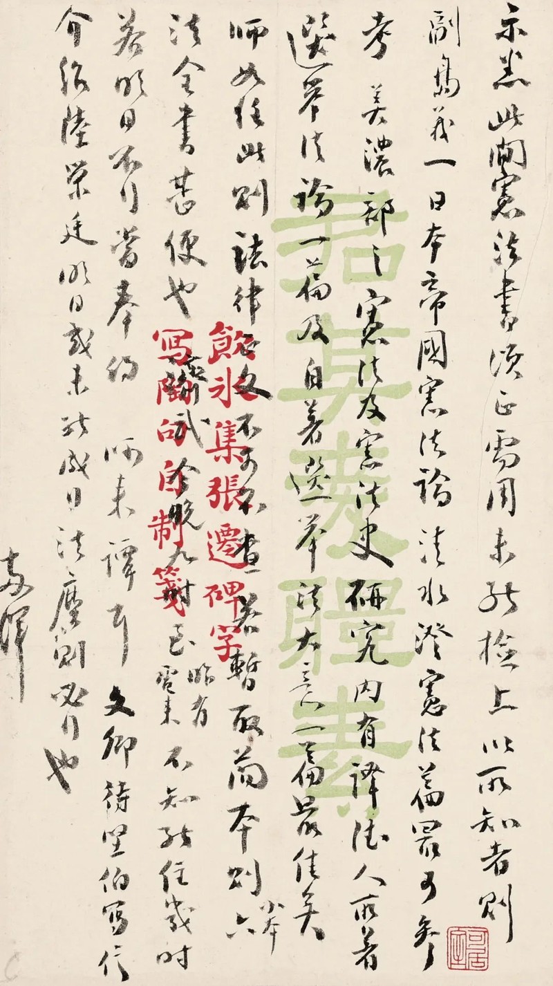 https://img10.artimg.net/public/beian/jpg/202307/95863bbd1a98b664531880c16eedc25b.jpg