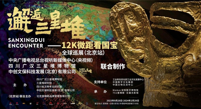 https://img10.artimg.net/public/beian/jpg/202309/43ff0e8b2144b23e92b228ecbc88fc1d.jpg