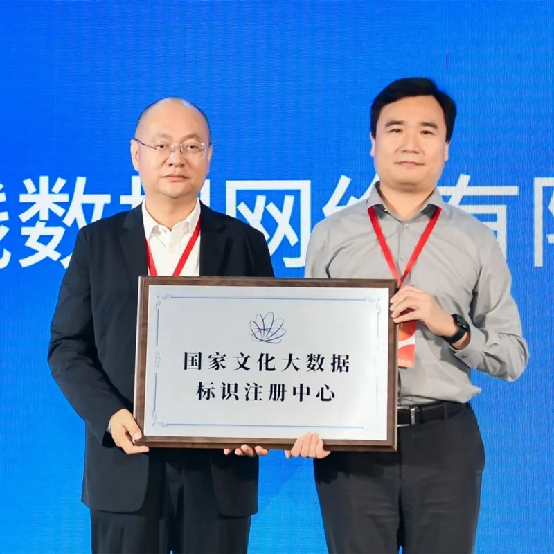 https://img10.artimg.net/public/beian/jpg/202309/f2d9b132d30cb9d7bf73d8a69a664add.jpg