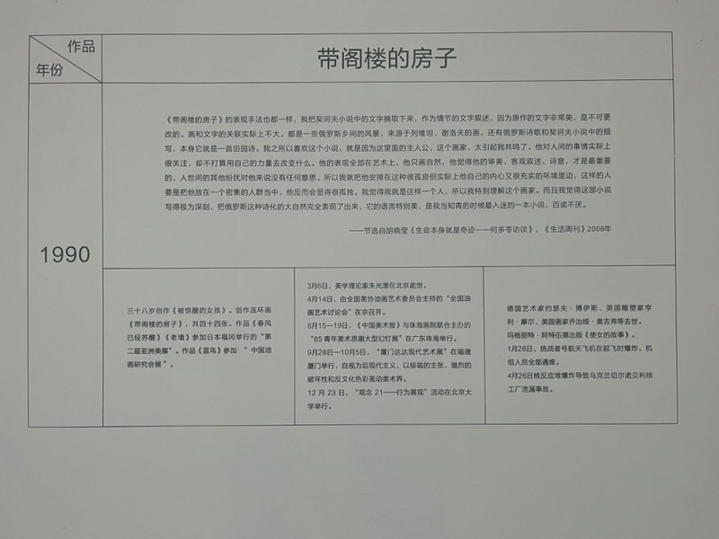https://img10.artimg.net/public/beian/jpg/202403/0369f37eee62822493a81d6cb1239142.jpg