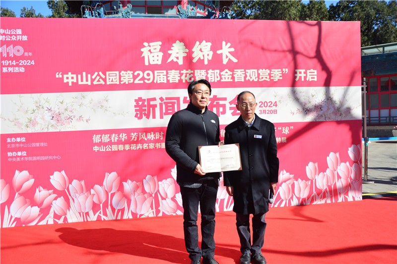 https://img10.artimg.net/public/beian/jpg/202403/bf278beac5c2511116a810b680f20636.jpg