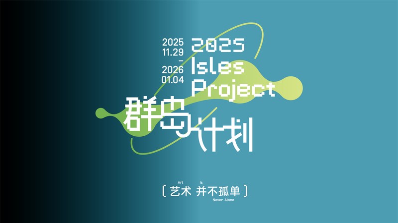https://img10.artimg.net/public/beian/jpg/202510/32586027eeb09b2da8c619290dadcbfa.jpg