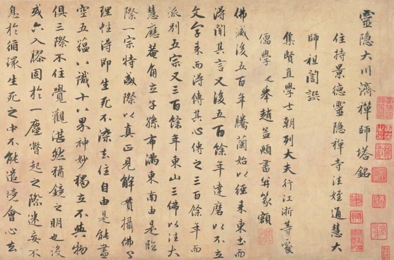 https://img10.artimg.net/public/beian/png/202208/15bd7fe991846e46b7ba32aaf188d5de.png