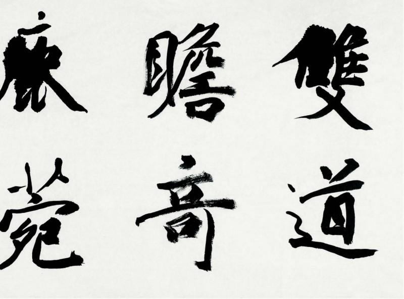 https://img10.artimg.net/public/beian/png/202404/277b626f4bb76c4348ee35b8e8be329e.png