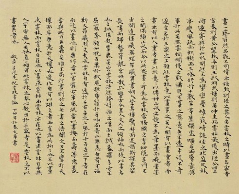 https://img10.artimg.net/public/beian/png/202404/f4cd1561b5777babaedf8312cbe242d9.png