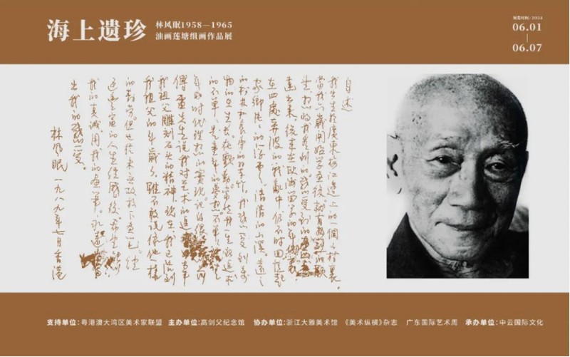 https://img10.artimg.net/public/beian/png/202406/f46fc1356c2a986ed674259aae8b1e21.png