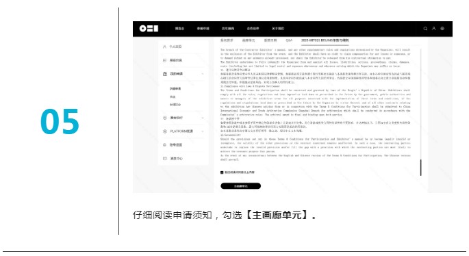 https://img10.artimg.net/public/beian/png/202502/9788d2695dcd8a12f9d66ca757210585.png
