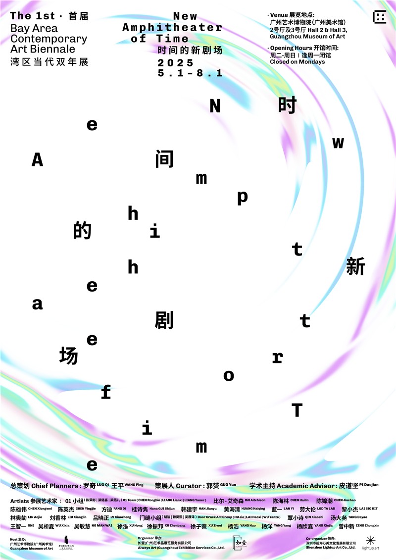 https://img10.artimg.net/public/beian/png/202504/f18b4c576befa88c371858391c9ac8f3.png
